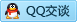 QQ在线咨询3378905602
